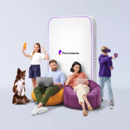 Технологии выгоды Ростелеком в посёлок Центральный (Никифоровское сельское поселение) (Пермский край)