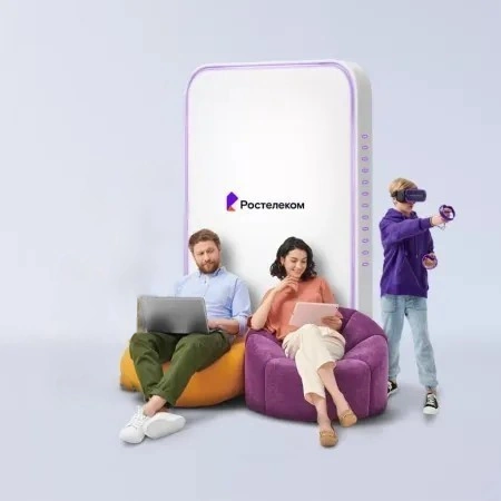 Технологии развлечения Ростелеком в посёлок Центральный (Никифоровское сельское поселение) (Пермский край)