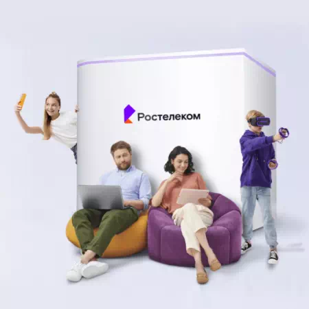 Технологии доступа Ростелеком в посёлок Центральный (Никифоровское сельское поселение) (Пермский край)